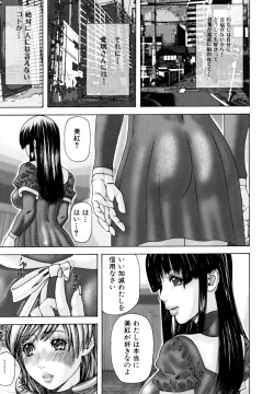 Page 11 of Futanari Chitai