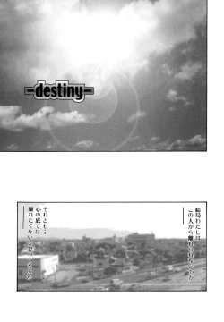 Page 23 of Futanari Chitai