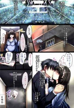 Page 22 of Donna kimi demo aishiteru