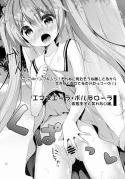 Page 11 of Kupaa Holic!