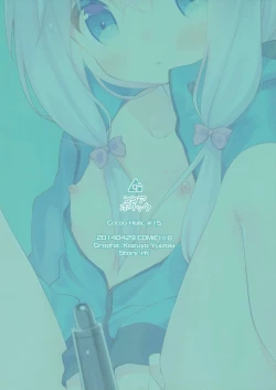 Page 18 of Kupaa Holic!