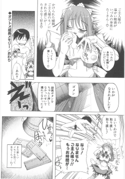 Page 107 of Little Lovers