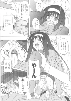 Page 130 of Little Lovers