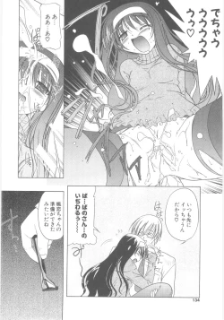 Page 133 of Little Lovers