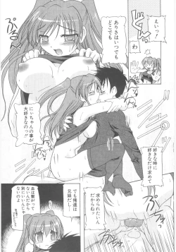 Page 152 of Little Lovers