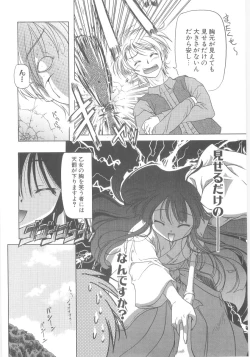 Page 161 of Little Lovers