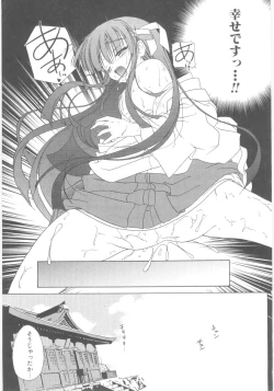 Page 186 of Little Lovers