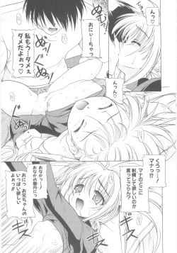 Page 202 of Little Lovers