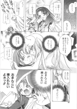 Page 41 of Little Lovers