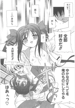 Page 62 of Little Lovers