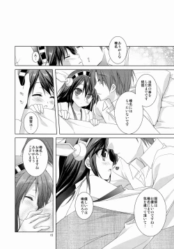 Page 16 of Haruna Zenryoku De Mairimasu!