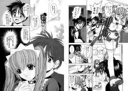 Page 27 of Famiresu Senshi Purin Vol.2