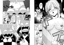 Page 50 of Famiresu Senshi Purin Vol.2
