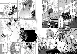 Page 52 of Famiresu Senshi Purin Vol.2