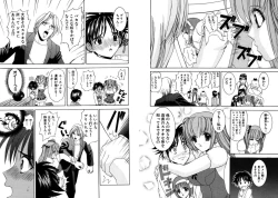 Page 6 of Famiresu Senshi Purin Vol.2