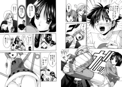 Page 7 of Famiresu Senshi Purin Vol.2