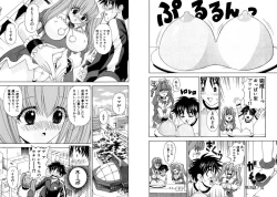 Page 36 of Famiresu Senshi Purin Vol.3