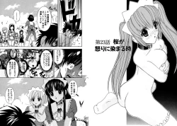 Page 70 of Famiresu Senshi Purin Vol.3