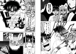 Page 95 of Famiresu Senshi Purin Vol.3