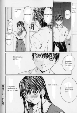 Page 16 of Kussetsu Refrection Ch.9