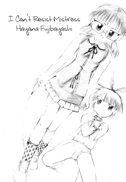 Page 1 of Fujibayashi Hayana sama ni wa sakaraenai! | I Can’t Disobey Mistress Hayana!