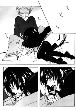 Page 14 of Moyabon 1