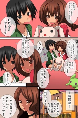 Page 38 of Ningen Kagu no Tsukurikata