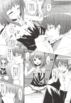 Page 10 of SisterComplex