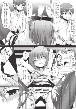 Page 15 of SisterComplex