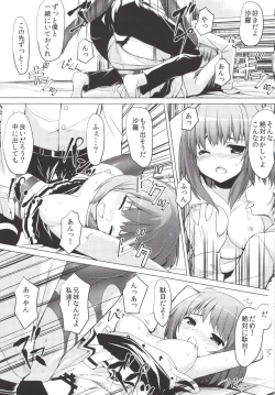 Page 19 of SisterComplex