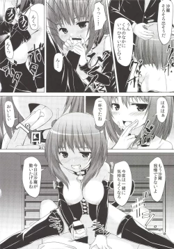 Page 24 of SisterComplex