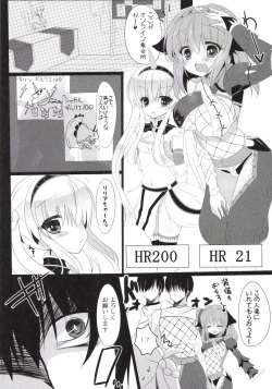 Page 5 of Seikou no Akashi