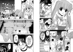 Page 32 of Famiresu Senshi Purin Vol.4