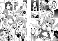 Page 72 of Famiresu Senshi Purin Vol.4