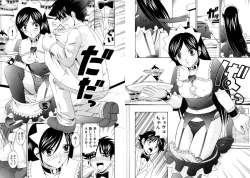 Page 73 of Famiresu Senshi Purin Vol.4