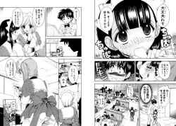 Page 97 of Famiresu Senshi Purin Vol.4