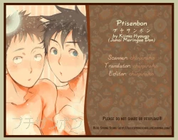 Page 19 of Ptisenbon