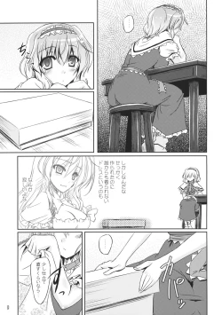 Page 8 of Loose Strings 2