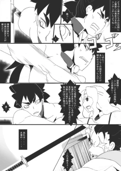 Page 27 of DARK CITY 3