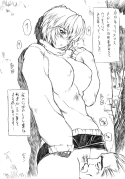 Page 31 of Genteihon 2003.12.30