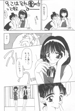 Page 10 of Puni Puni