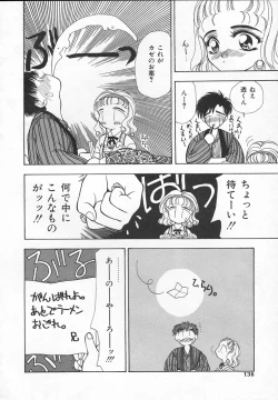 Page 136 of Puni Puni
