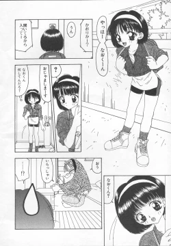 Page 40 of Puni Puni