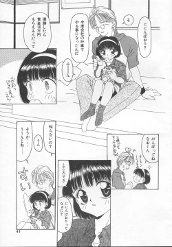 Page 41 of Puni Puni