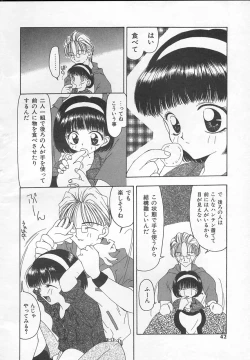 Page 42 of Puni Puni