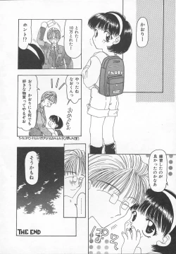 Page 50 of Puni Puni