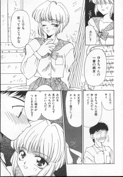 Page 55 of Puni Puni