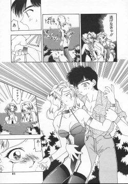 Page 85 of Puni Puni