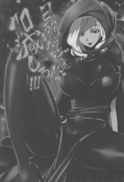 Page 2 of NichiAsa dazo!? Kagen shiro!!!