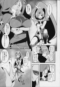 Page 4 of NichiAsa dazo!? Kagen shiro!!!